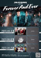 FABLED NUMBER、現メンバー最後の東名阪イベント"Forever And Ever"共演者にヒステリックパニック、AIR SWELL、ビレッジマンズストア発表！