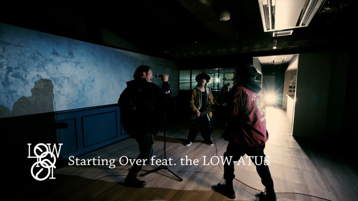 LOW IQ 01、the LOW-ATUSも参加した「Starting Over」MV公開！ | 激ロック ニュース