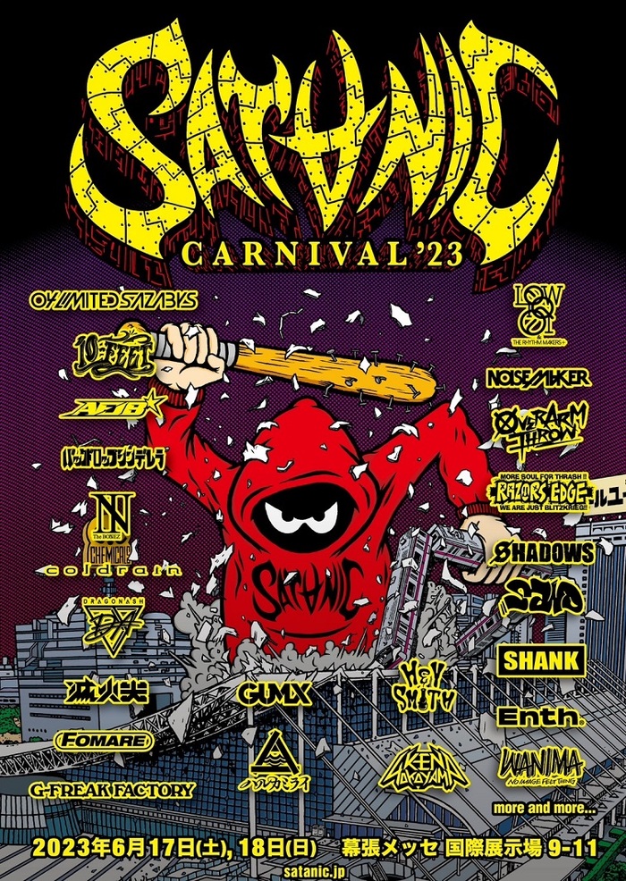 "SATANIC CARNIVAL'23"、出演者第1弾で10-FEET、coldrain、Dragon Ash、WANIMA、Ken Yokoyama、ヘイスミ、The BONEZ、ジーフリら発表！