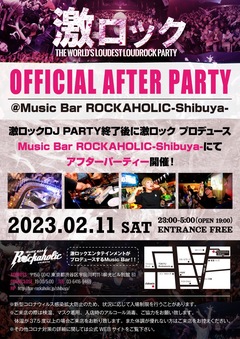 2/11（土）激ロックDJパーティー@渋谷THE GAME、激ロックが運営するロカホリ渋谷にてオフィシャル・アフター・パーティー開催決定！
