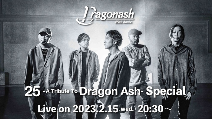 Dragon Ash、YouTube Liveでメンバー総出演の特番配信決定！トリビュート参加アーティストも出演！