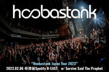 HOOBASTANKのライヴ・レポート公開！Survive Said The Prophet迎え、時代を彩ってきた名曲たちを惜しげもなく披露する圧巻のステージを見せた東京公演をレポート！