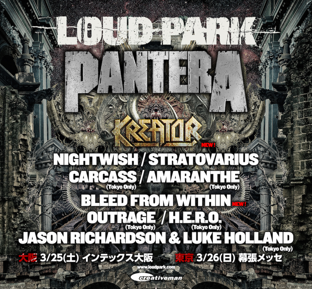 LOUD PARK