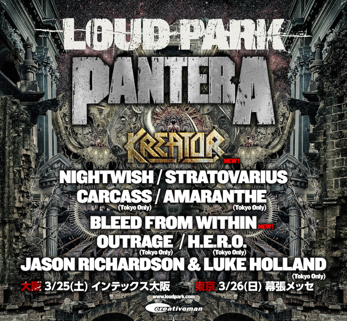 "LOUD PARK"、追加ラインナップでKREATOR、BLEED FROM WITHIN発表！それぞれ東阪両公演への出演が決定！
