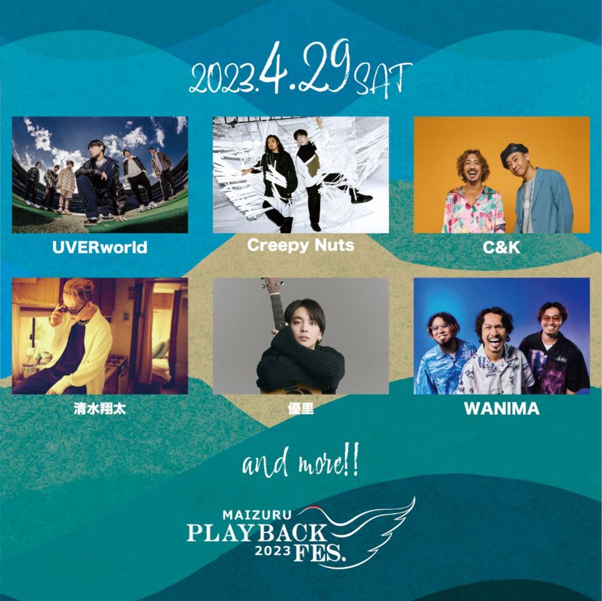 在庫有】 MAIZURU 2 海外花系 舞鶴 PLAYBACK FES 4月29日 2023