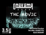 BLUE ENCOUNT × THE ORAL CIGARETTES × 04 Limited Sazabys合同主催イベント"ONAKAMA 2023"、全国各地での映画館にて上映決定！
