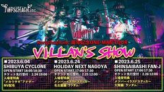 謎のウサギ型地底人集団"Rorschach.inc"、バンド初のフル・アルバム『Villan』引っ提げた結成2周年東名阪ツアー開催決定！