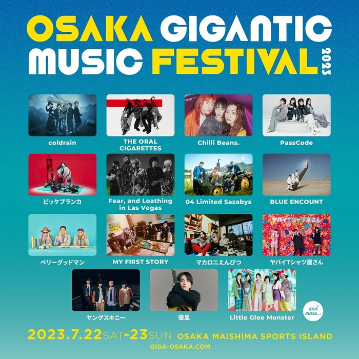 "OSAKA GIGANTIC MUSIC FESTIVAL 2023"、第1弾出演アーティストでcoldrain、ラスベガス、PassCode、フォーリミら15組発表！