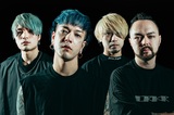 MAKE MY DAY、新曲「Distorted」配信リリース！
