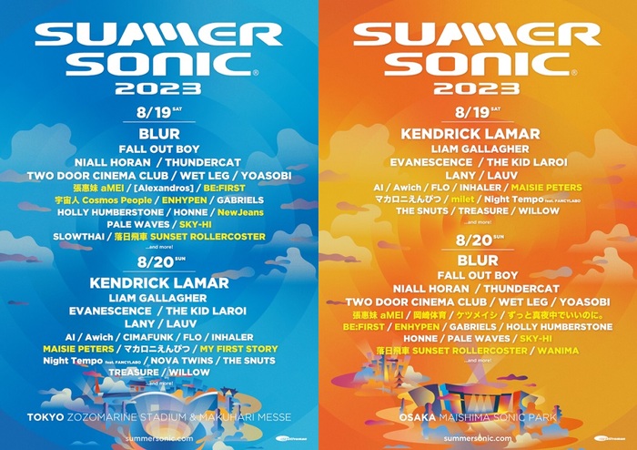 "SUMMER SONIC 2023"、第3弾アーティストでWANIMA、MY FIRST STORY、岡崎体育ら発表！