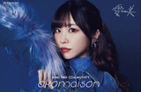 愛美、公式ファン・コミュニティ"OKOMAISON"明日3/28グランド・オープン！