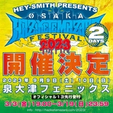 "HEY-SMITH Presents OSAKA HAZIKETEMAZARE FESTIVAL 2023"、9/9-10に泉大津フェニックスにて開催決定！