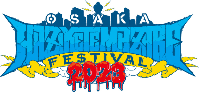 "HEY-SMITH Presents OSAKA HAZIKETEMAZARE FESTIVAL 2023"、タイムテーブル＆出演ステージ割決定！