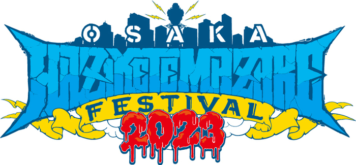 HAZIKETEMAZARE FESTIVAL 2023