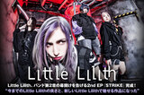 Little Lilithのインタビュー＆動画メッセージ公開！"今までの良さと、新しいLittle Lilithで魅せる作品になった"――バンド第2章の幕開けを告げるEP『STRIKE』を3/29リリース！