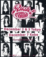 MÅNESKIN、12月に来日公演が決定！