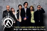 OLEDICKFOGGYのインタビュー＆動画メッセージ公開！様々な"汀線"を突破してゆく5年ぶり7枚目のフル・アルバム『残夜の汀線 -ZANYA NO TEISEN-』をリリース！