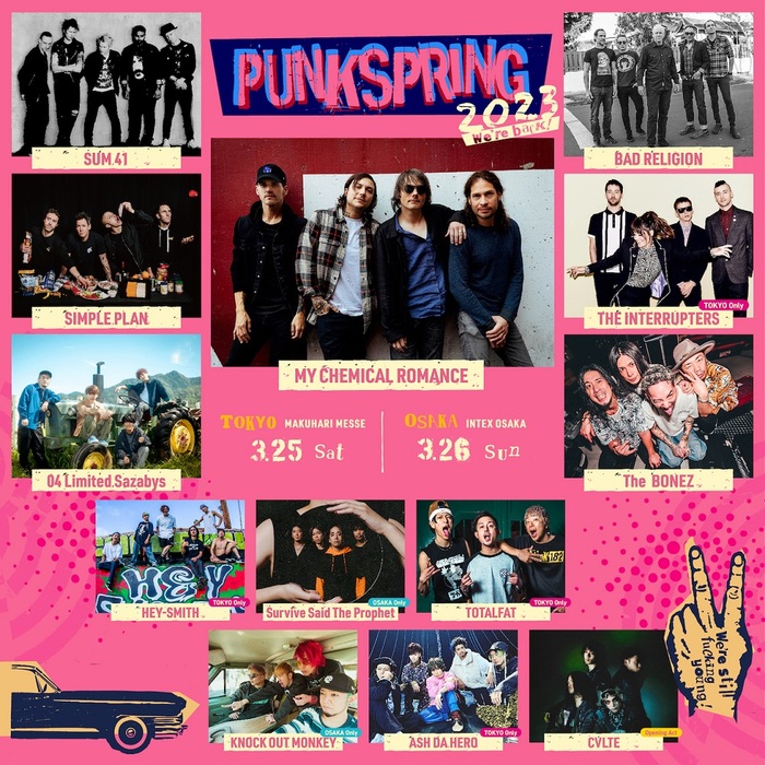 "PUNKSPRING"、最終追加ラインナップにHEY-SMITH、ASH DA HERO、サバプロ、KNOCK OUT MONKEY、CVLTEら決定！