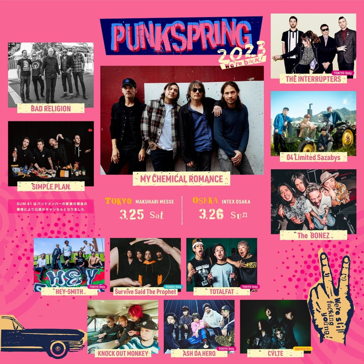 開催月3月Punk spring 2023 東京幕張メッセのチケット1枚 GOLDチケット