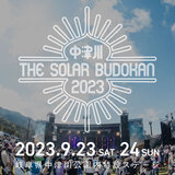 "中津川 THE SOLAR BUDOKAN 2023"、9/23-24開催決定！