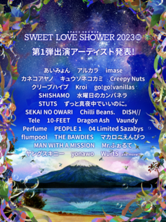 "SWEET LOVE SHOWER 2023"、第1弾出演アーティストで10-FEET、Dragon Ash、MAN WITH A MISSION、04 Limited Sazabysら31組発表！