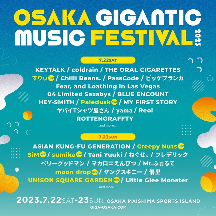 "OSAKA GIGANTIC MUSIC FESTIVAL 2023"、第4弾出演アーティストでSiM、Paleduskら7組発表！