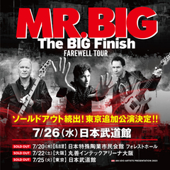 MR.BIG、ジャパン・ツアーを締めくくる東京追加公演が決定！日本武道館にて7/26開催！