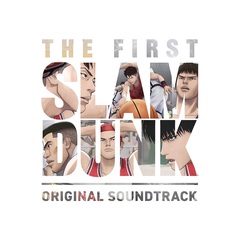 10-FEET＆The Birthdayによる主題歌収録！映画"THE FIRST SLAM DUNK"オリジナル・サウンドトラック・アルバムが5/31リリース決定！