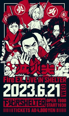FIRE EX.（滅火器）、初の来日単独公演決定！下北沢SHELTERにて6/21開催！