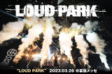 "LOUD PARK"のライヴ・レポート公開！PANTERA、KREATOR、NIGHTWISH、STRATOVARIUS、OUTRAGEら出演！限定復活の"LOUD PARK"をレポート！