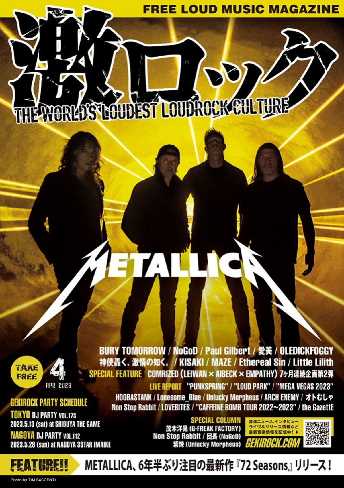 METALLICA 表紙】激ロック4月号、本日4/10より順次配布開始！BURY