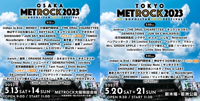 "METROCK2023"、タイムテーブル＆オープニングDJ発表！