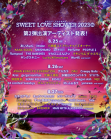 "SWEET LOVE SHOWER 2023"、第2弾出演アーティスト＆日割り発表！マキシマム ザ ホルモン、東京スカパラダイスオーケストラ、OAUら出演決定！