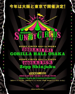 Dizzy Sunfist、"SUNNY CIRCUS 2023"大阪＆東京で開催決定！