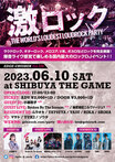 6/10（土）東京激ロックDJパーティー＠渋谷THE GAMEにて出張ROCKAHOLIC特別出店決定！チーズベーコンフランク、ハバネロチーズフライ、きゅうり1本漬け、釜揚げシラス丼販売！