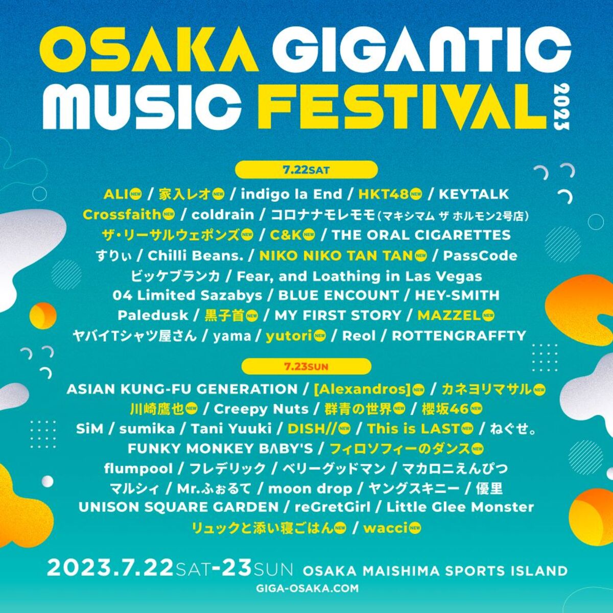 "OSAKA GIGANTIC MUSIC FESTIVAL 2023"、最終アーティストにCrossfaith、ザ・リーサルウェポンズら20