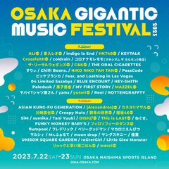 "OSAKA GIGANTIC MUSIC FESTIVAL 2023"、最終アーティストにCrossfaith、ザ・リーサルウェポンズら20組発表！