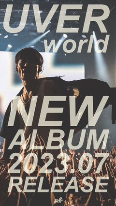 UVERworld、ニュー・アルバム7月リリース発表！明日5/19放送のMステで「ピグマリオン」TV初歌唱！