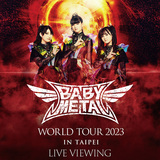 BABYMETAL、"WORLD TOUR 2023"台北公演ライヴ・ビューイング詳細発表！ディレイ・ビューイング6/4実施決定！