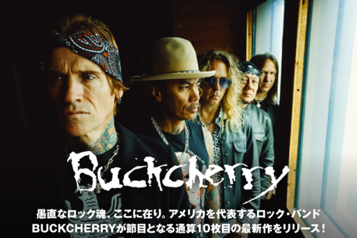 BUCKCHERRYのインタビュー公開！愚直なロック魂、ここに在り。アメリカを代表するロック・バンドが節目となる通算10枚目の痛快な最新作『Vol.  10』を6/2リリース！ | 激ロック ニュース