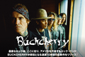 BUCKCHERRYのインタビュー公開！愚直なロック魂、ここに在り。アメリカを代表するロック・バンドが節目となる通算10枚目の痛快な最新作『Vol. 10』を6/2リリース！