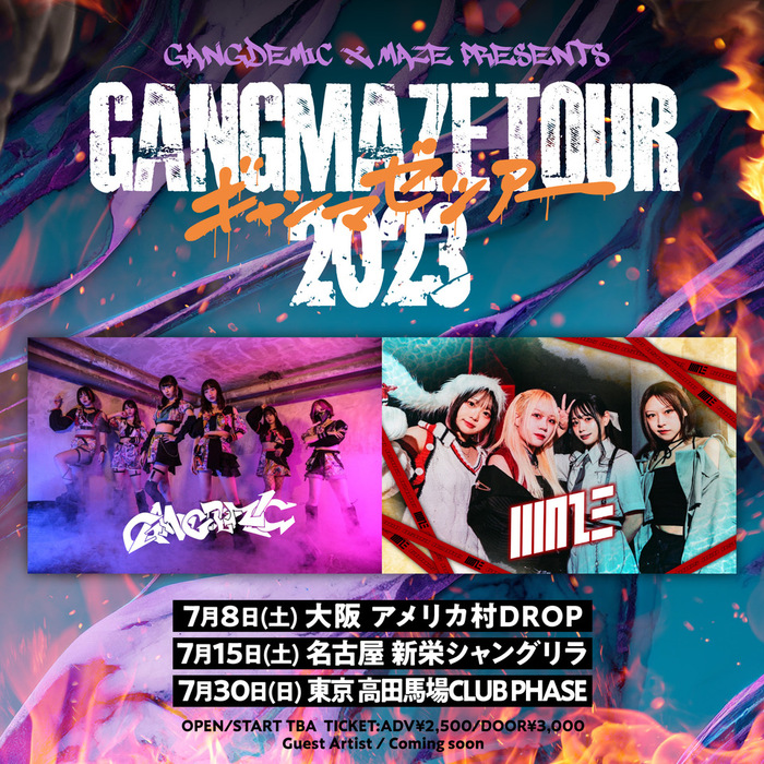 MAZE×GANGDEMIC、7月に東名阪で"GANGMAZE TOUR 2023"開催決定！