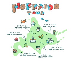 打首獄門同好会、7月に"北海道ツアー"開催決定！