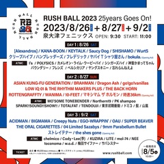"RUSH BALL 2023 25years Goes On!"、全出演者発表！Northern19、KUZIRA、山嵐、SPARK!!SOUND!!SHOW!!ら出演決定！