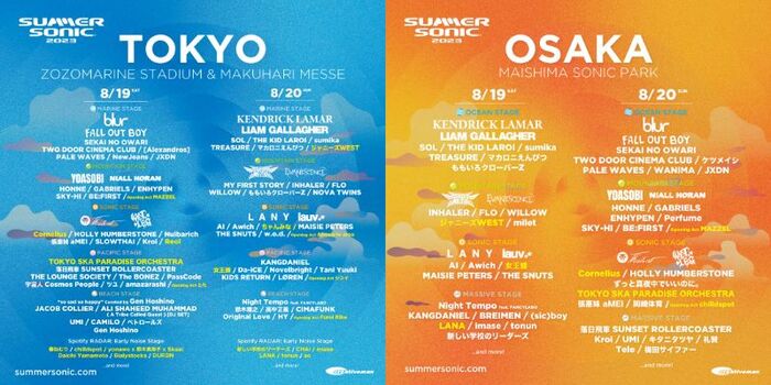 "SUMMER SONIC 2023"、第6弾アーティストで東京スカパラダイスオーケストラ、女王蜂ら発表！