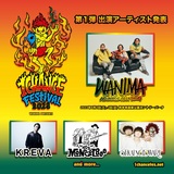 WANIMA、主催音楽フェス"1CHANCE FESTIVAL 2023"第1弾出演アーティストでMONGOL800、SEKAI NO OWARI、KREVA発表！