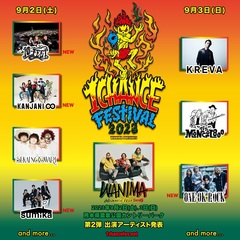 WANIMA、主催音楽フェス"1CHANCE FESTIVAL 2023"第2弾出演アーティストでONE OK ROCK、10-FEET、sumika、関ジャニ∞発表！日割りも公開！