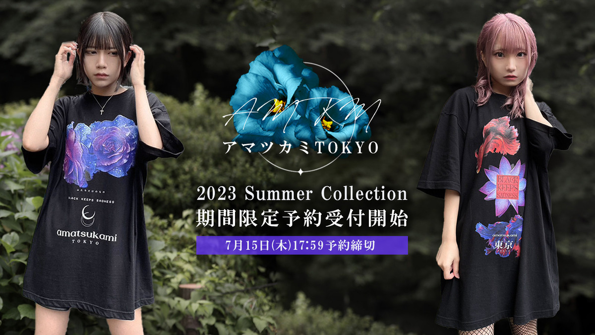 amtkm_2023summer_banner_womens