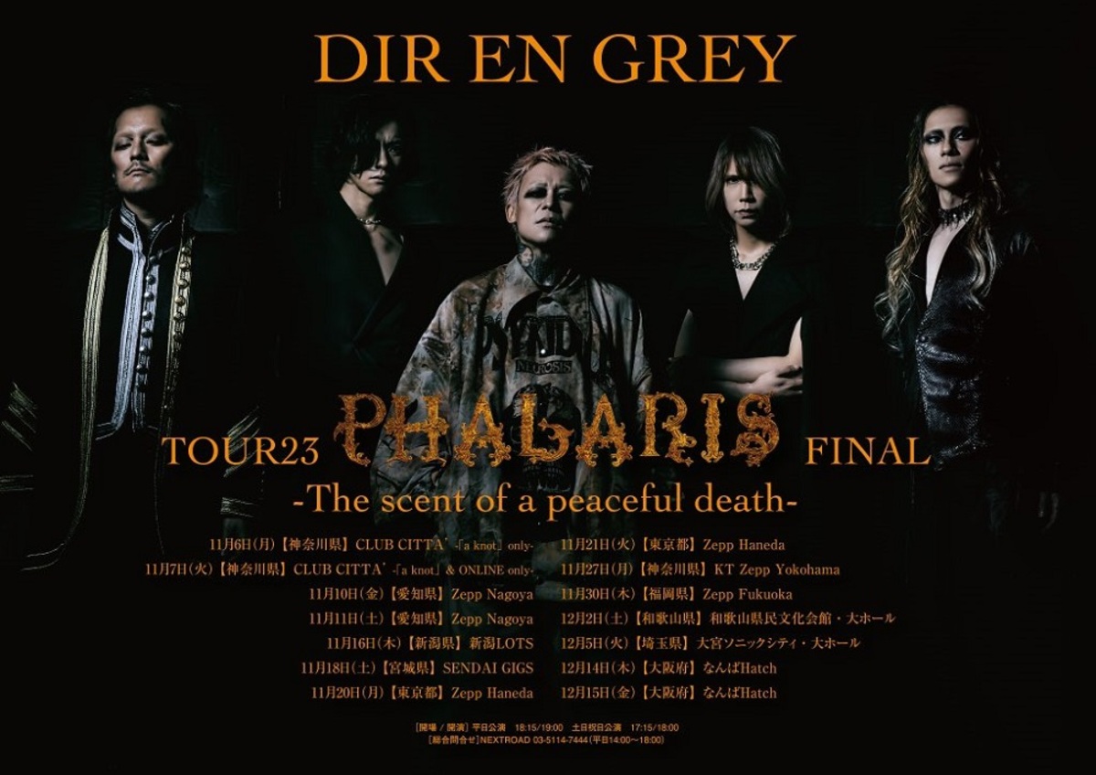 ❤️大特価❤️新品❤ 『未開封』DIR EN GREY TOUR23 PHALARIS-Vol.II 