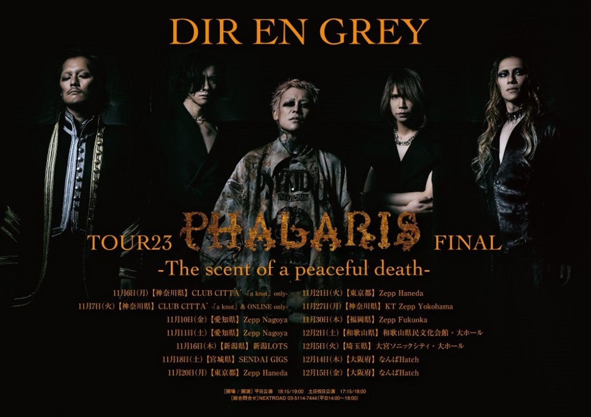 DIR EN GREY TOUR23 PHALARIS -Vol.II-現忘我を喰らう